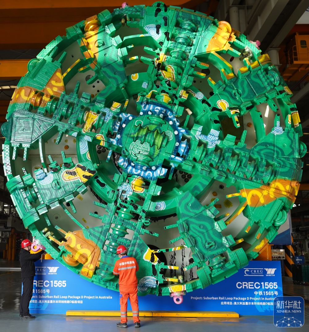 四中全會(huì)精神在基層|鑄就大國重器的“中原力量”