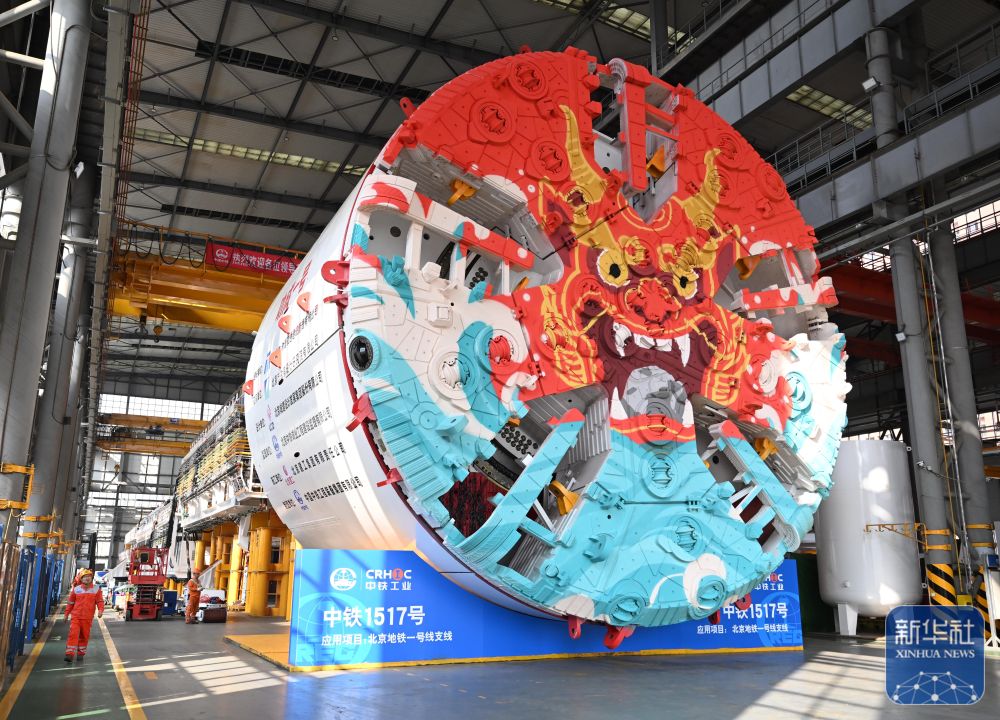 四中全會(huì)精神在基層|鑄就大國重器的“中原力量”