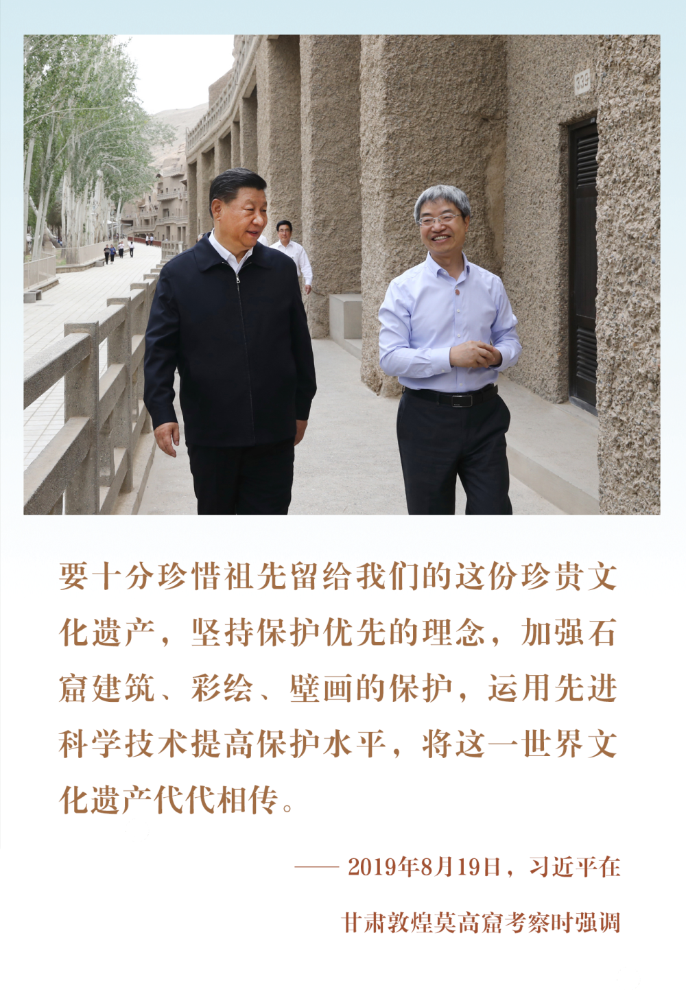 鏡觀·回響|丹青刻歲月 石窟映千年