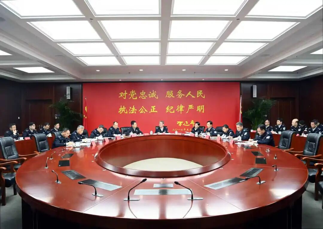 省公安厅党委理论学习中心组专题学习习近平法治思想