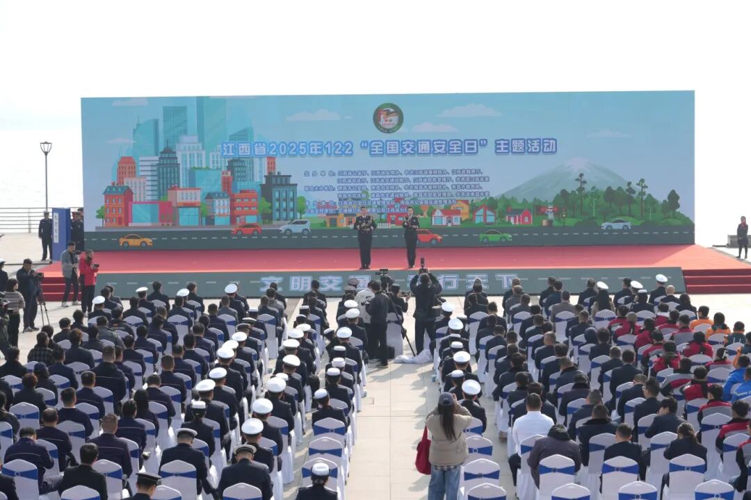 江西举行第十四个122“全国交通安全日”主题活动
