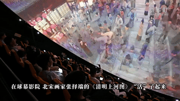 河南開封：文旅消費新體驗 從“看風景”到“入劇情”