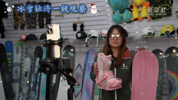 冰雪经济一线观察｜冰雪装备制造产业加速跃升