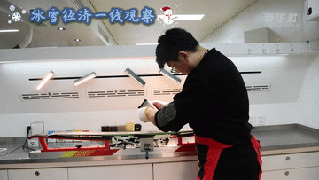 冰雪经济一线观察｜冰雪装备制造产业加速跃升