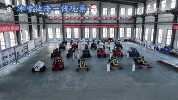 冰雪经济一线观察｜冰雪装备制造产业加速跃升