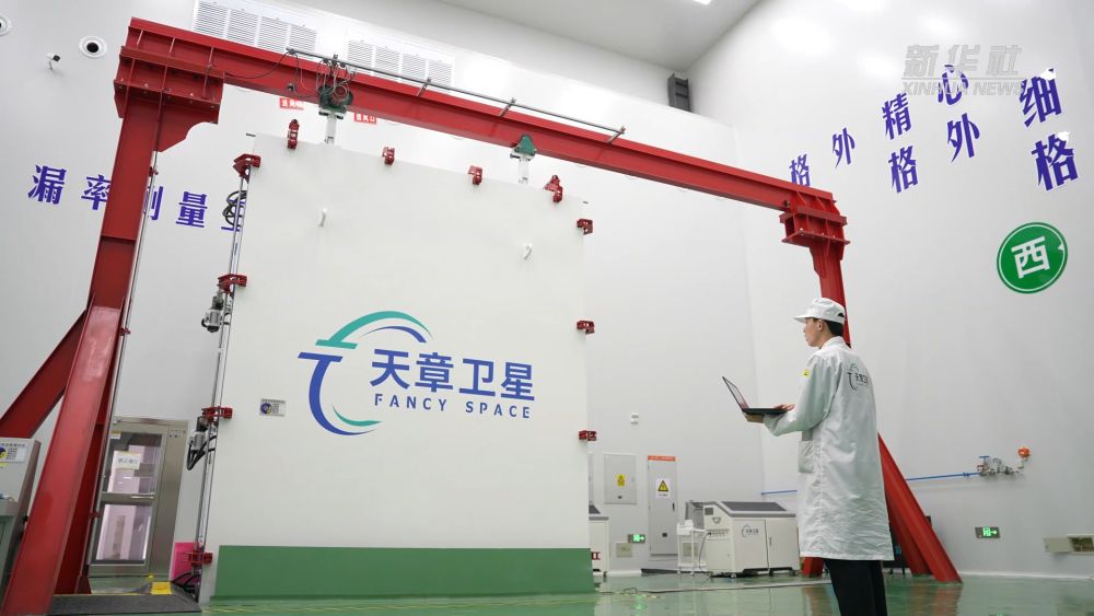 新华视点|全链发力 逐梦星空 河南打造商业航天产业“星”征程