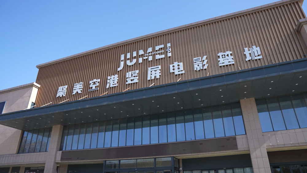 央媒觀豫 | 一部微短劇 帶“火”一座城