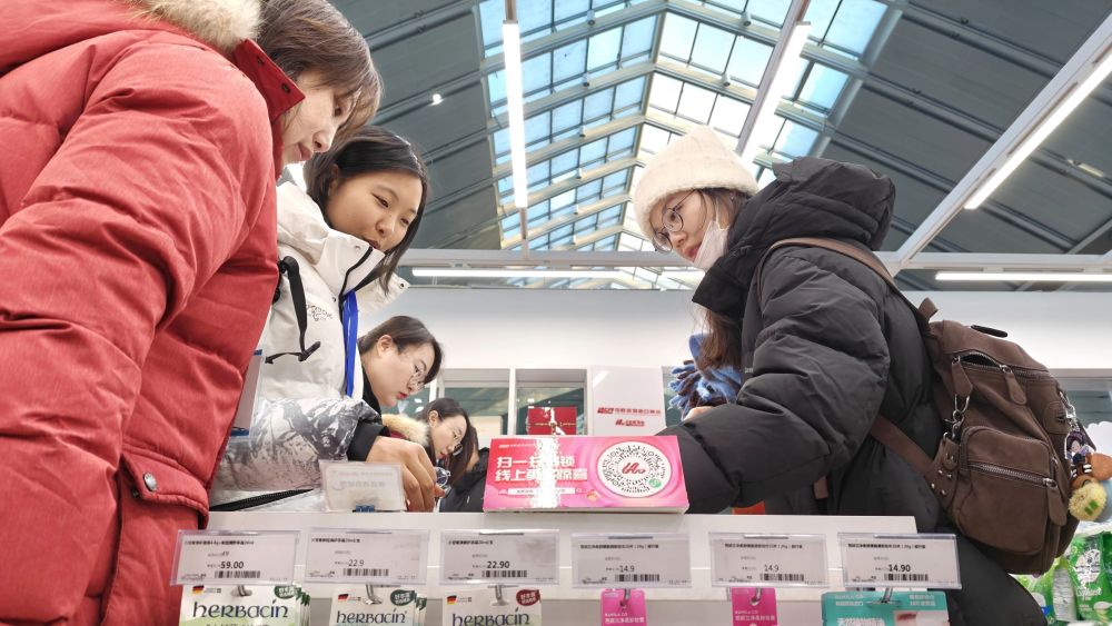 保税店开进火车站