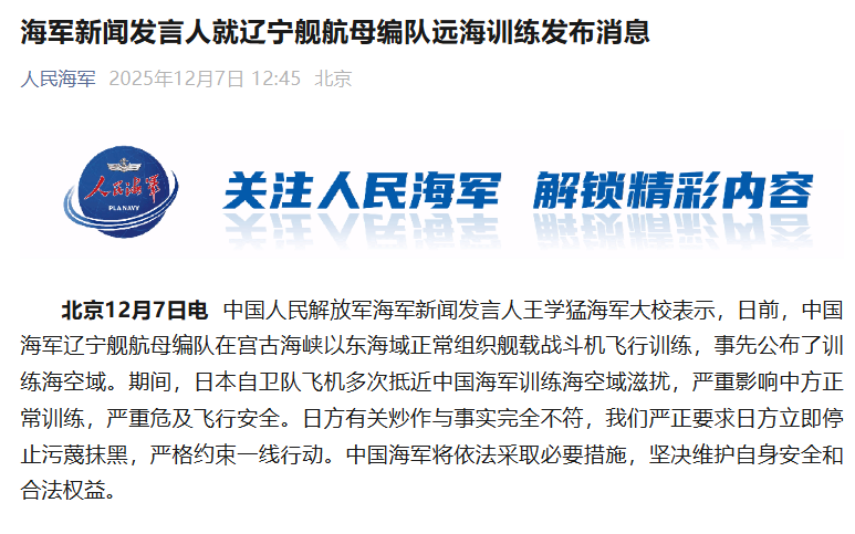 微信公众号截图

