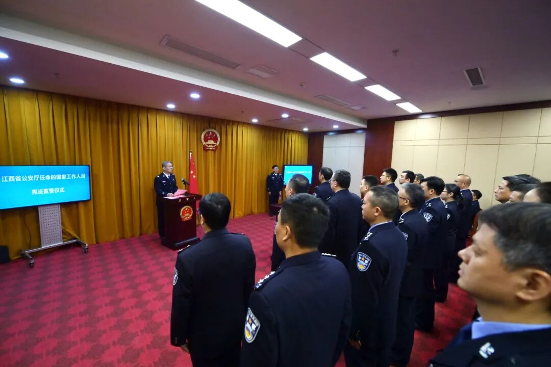 省公安厅举行宪法宣誓仪式