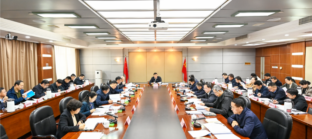 省司法厅党组召开会议传达学习省委十五届九次全会精神