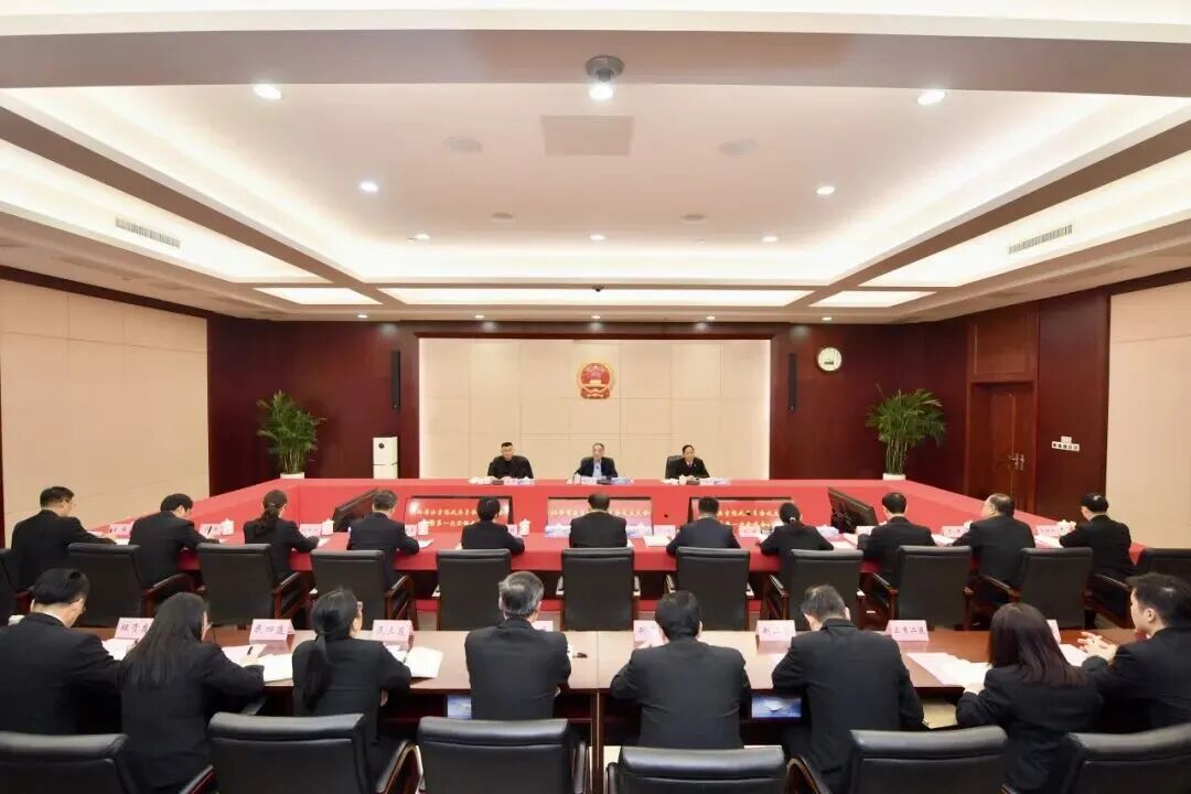 江西省法官惩戒委员会成立大会暨第一次全体会议召开