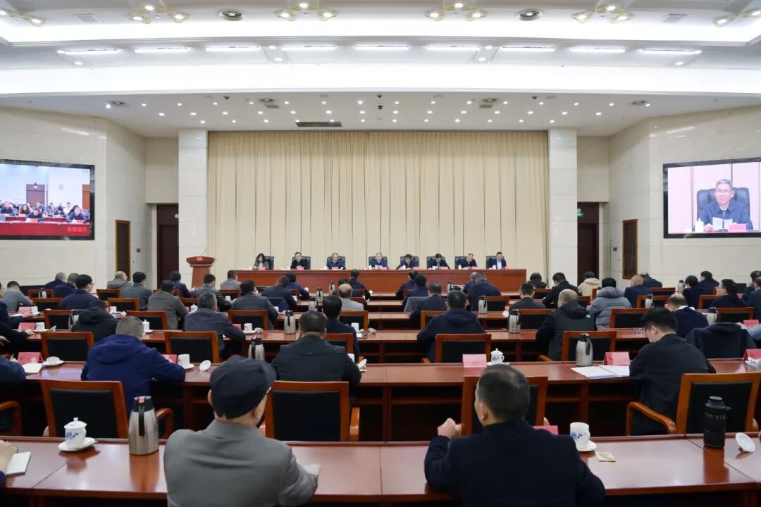 全省打击治理电信网络诈骗工作视频调度会召开