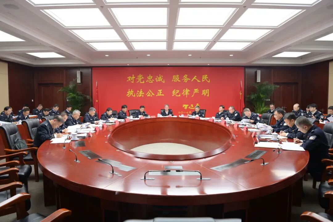省公安厅召开厅党委（扩大）会议