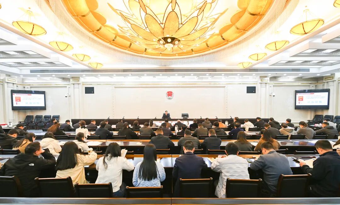 省司法厅举办法治学堂 专题学习新颁布法治宣传教育法