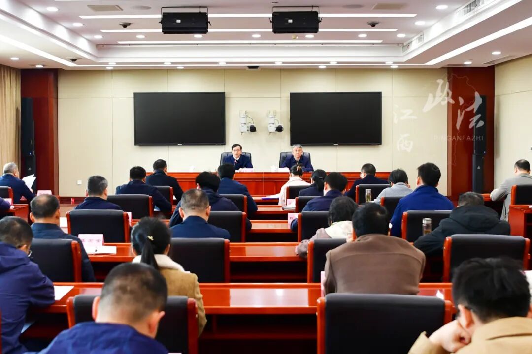 省委政法委传达学习省委十五届九次全体会议精神