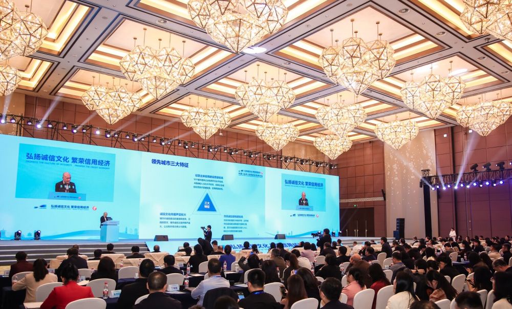 诚信力量汇聚台州 共绘信用经济新蓝图