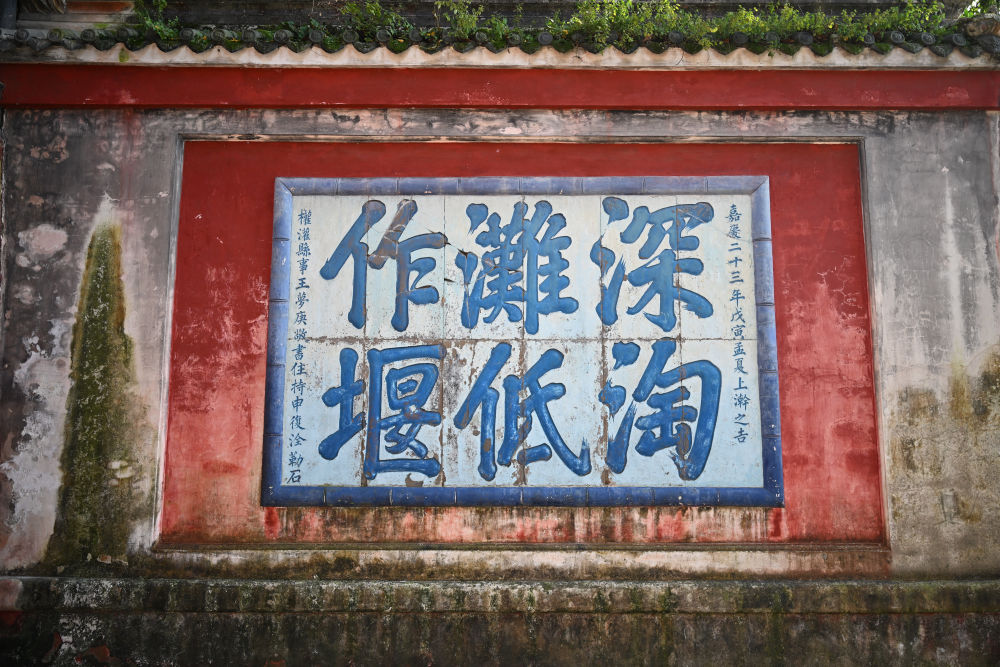 新闻多一点|都江堰:千年水利工程守护天府安澜