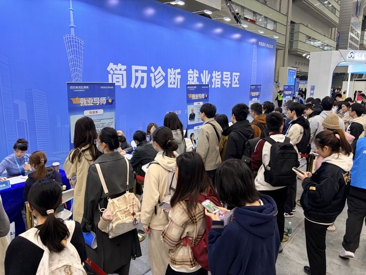 12月27日，招聘会现场为求职者提供简历诊断服务。新华社记者 赵瑞希 摄