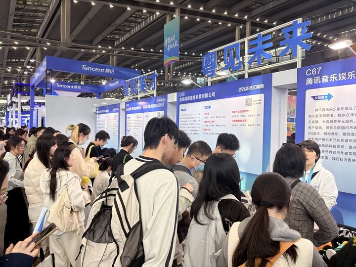 12月27日拍摄的招聘会现场。新华社记者 赵瑞希 摄