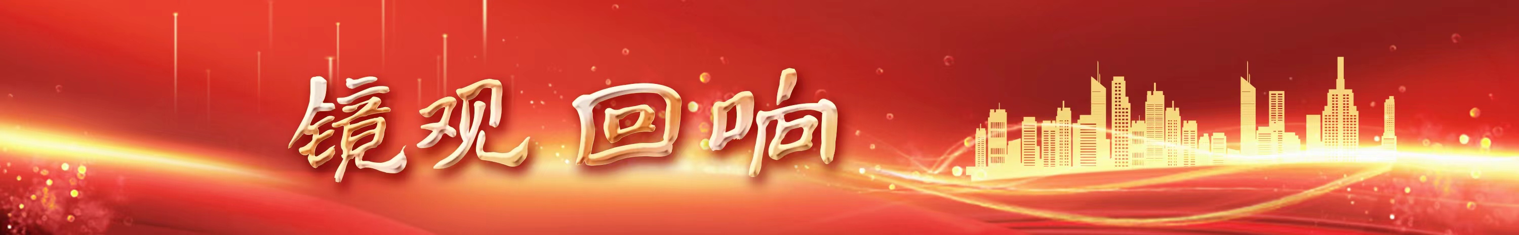 镜面·回应｜定日灾区群众