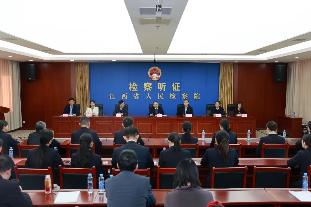 第二届全省检察机关行政检察业务竞赛圆满收官