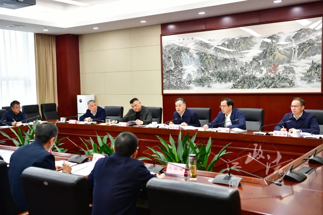 陈永奇主持召开省委政法委理论学习中心组学习（扩大）会