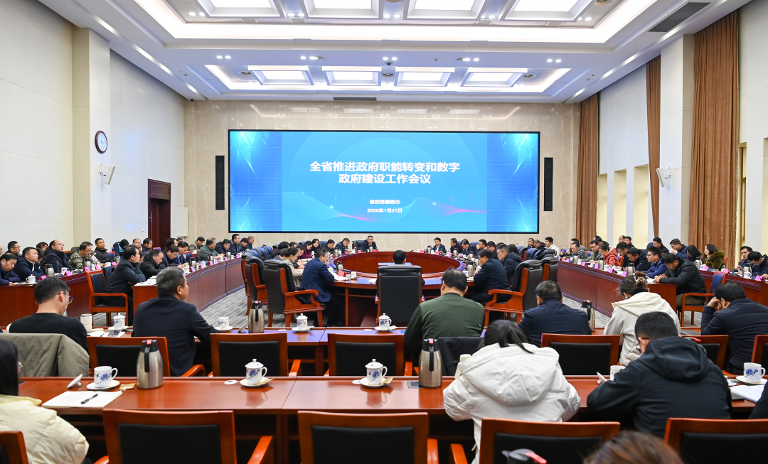 “智慧法治”成“江西样板”！省司法厅在2026年全省数字政府建设工作会议上作典型经验介绍