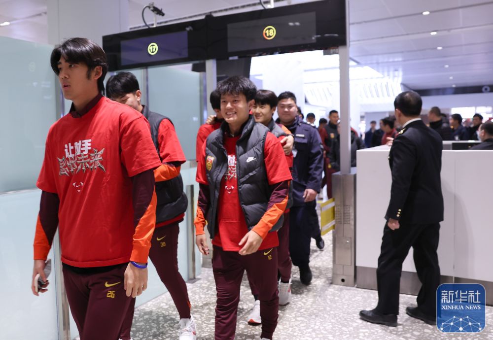 U23国足抵达北京 大批球迷到机场迎接