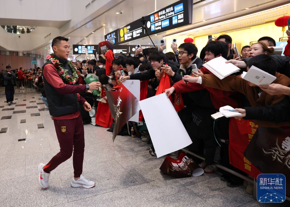 U23国足抵达北京 大批球迷到机场迎接