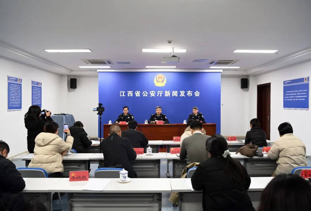 省公安厅召开庆祝第六个中国人民警察节新闻发布会