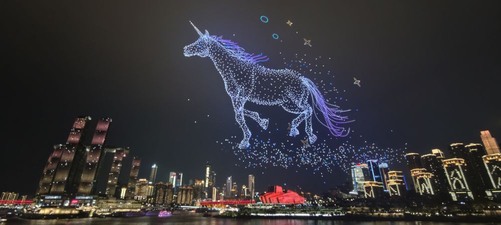 在两江交汇处，“升”起新年祝愿