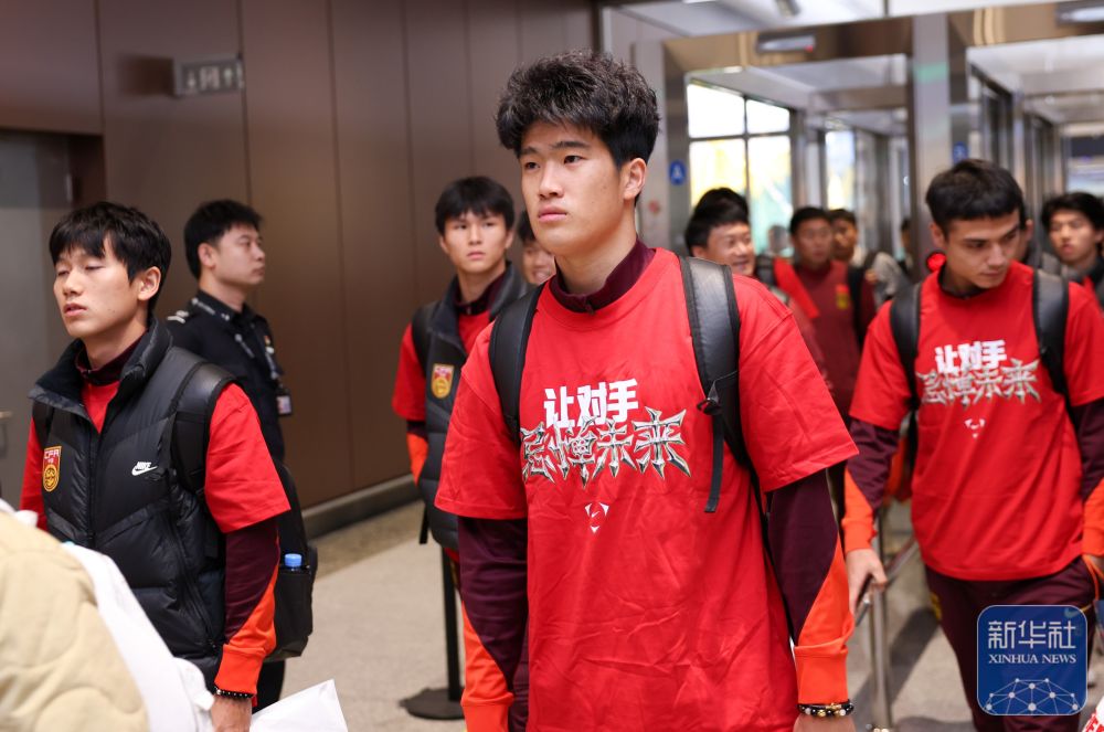 U23国足抵达北京 大批球迷到机场迎接