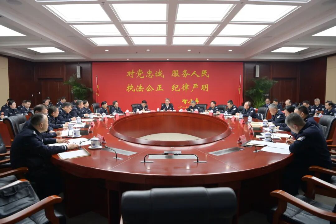 省公安厅召开厅党委（扩大）会议