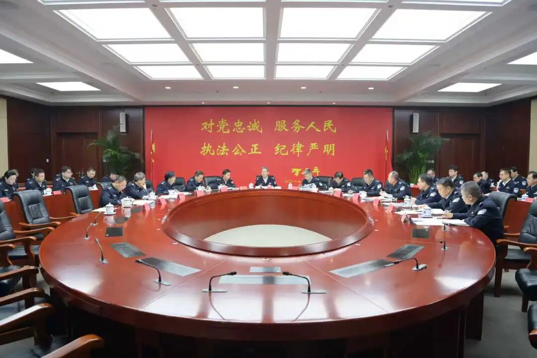 省公安厅召开厅党委（扩大）会议