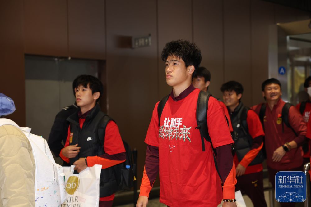 U23国足抵达北京 大批球迷到机场迎接