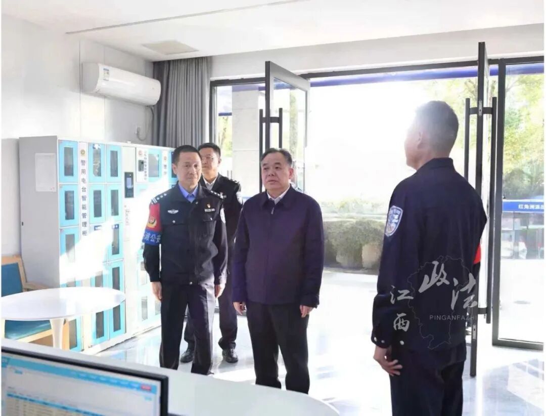 全省春节期间安全稳定工作视频调度会议召开 陈永奇出席并讲话