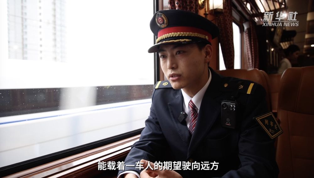 听，旅途上的旋律