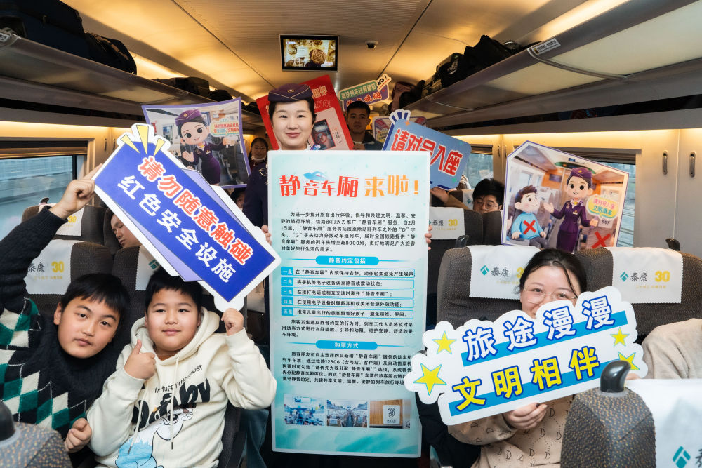 超8000列动车可选“静音车厢”