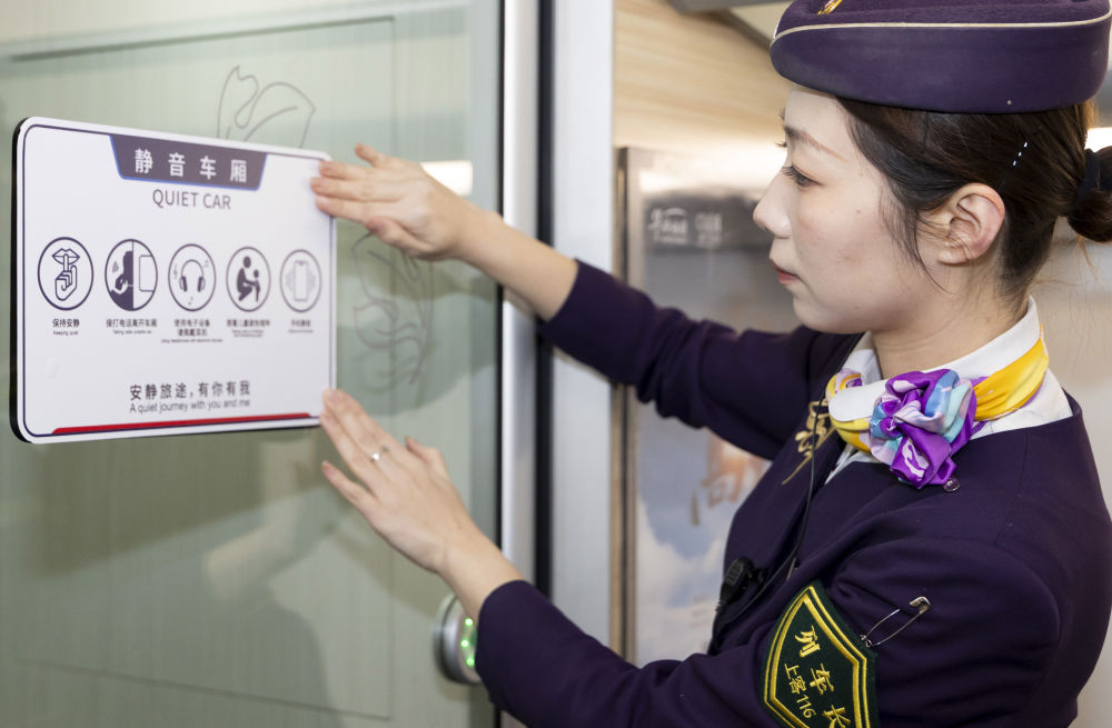 超8000列动车可选“静音车厢”