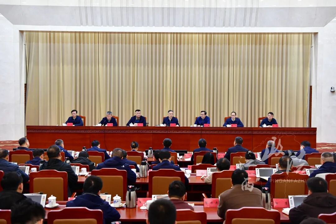 省委政法委召开2026年全面从严治党工作会议 陈永奇出席并讲话