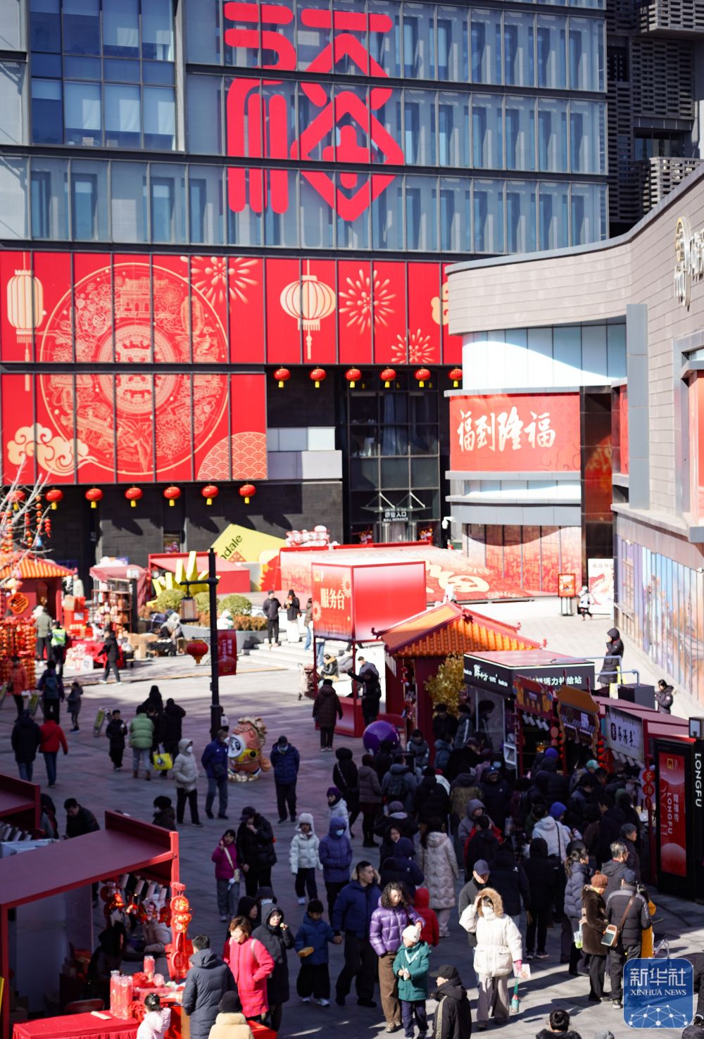北京：隆福寺市集喜庆热闹