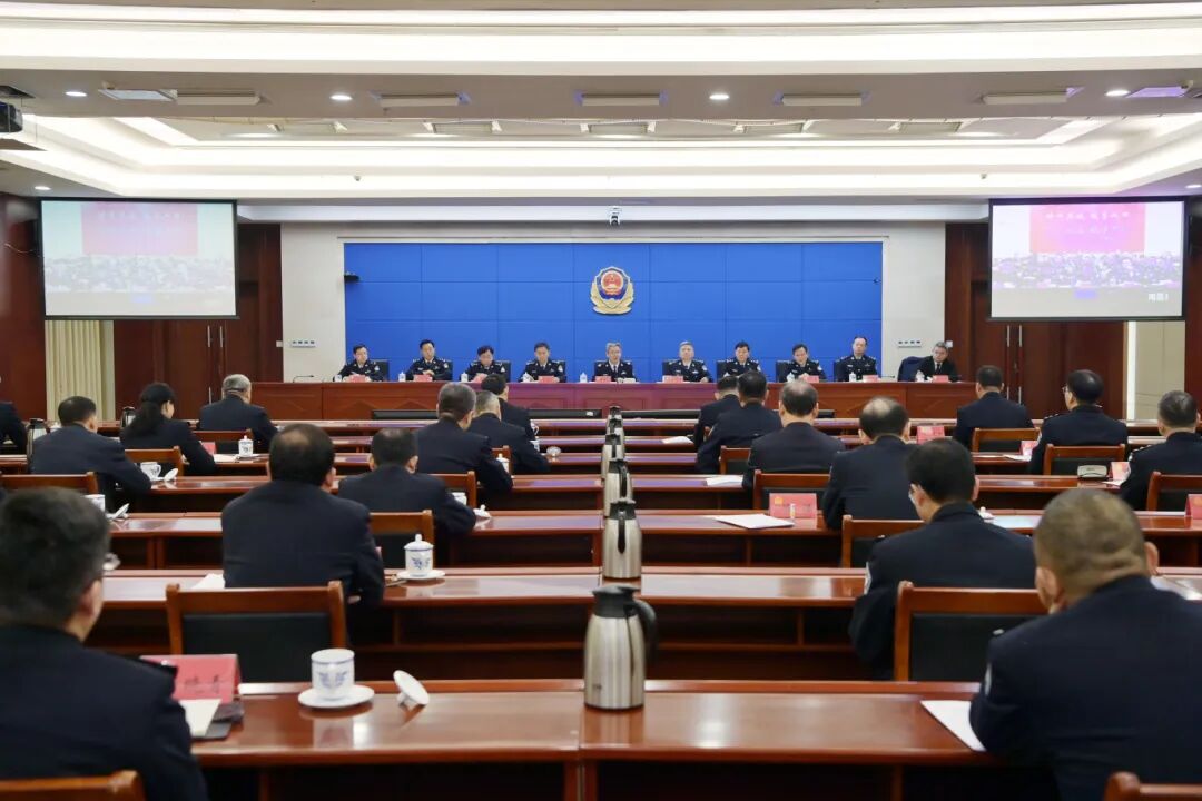 省公安厅召开全省公安机关党风廉政建设电视电话会议