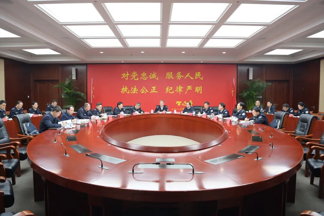省公安厅党委召开2025年度民主生活会