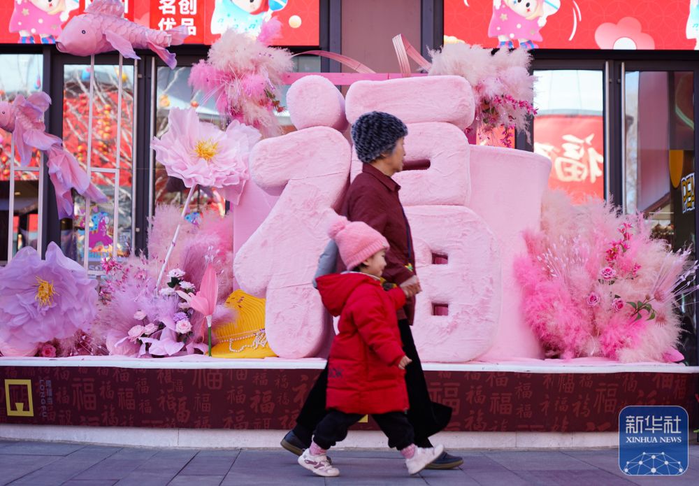 北京：隆福寺市集喜庆热闹