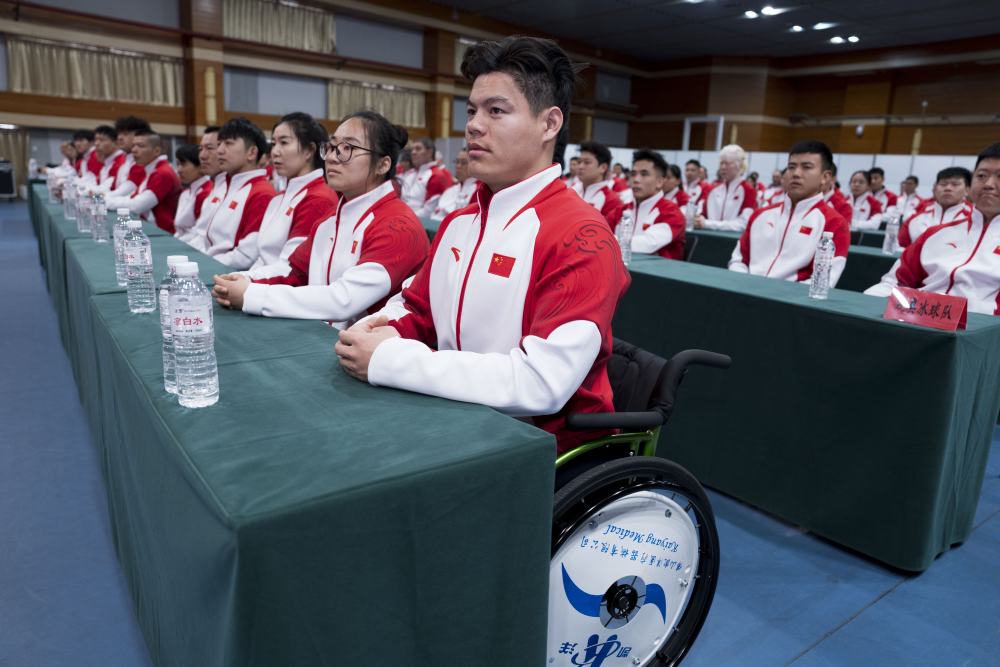 米兰冬残奥会中国体育代表团成立