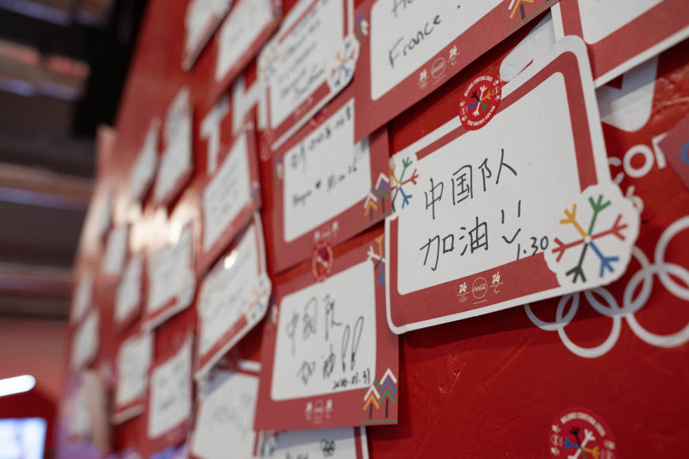 这是2月3日在意大利米兰冬奥村拍摄的“中国队加油”祝福贴纸。新华社记者 张豪夫 摄