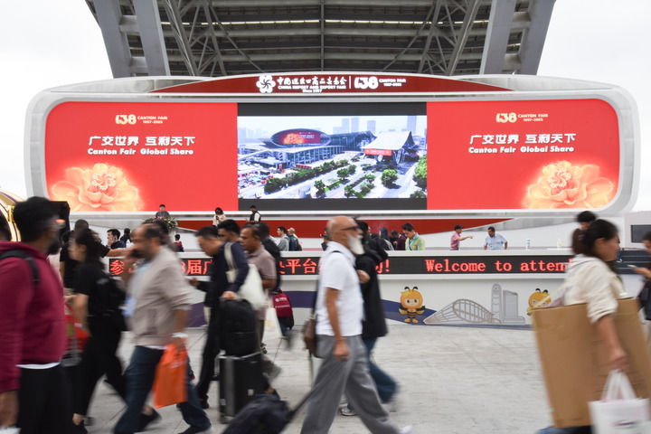2025年11月4日在广州拍摄的第138届广交会现场。新华社记者 洪泽华 摄