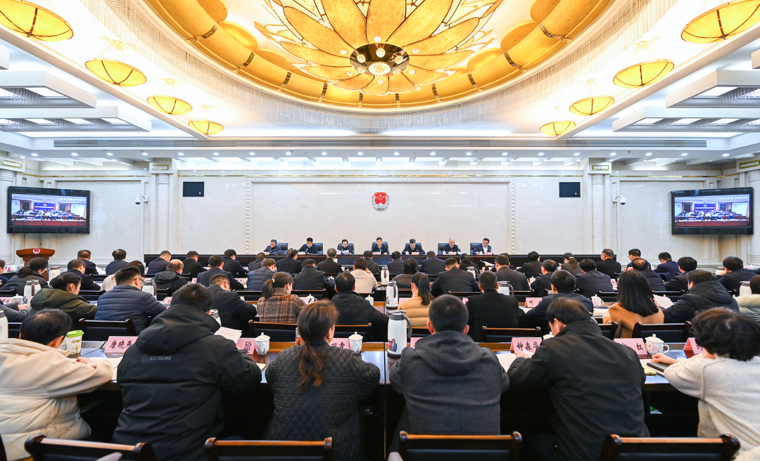 全省司法行政工作会议召开
