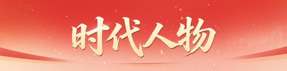 时代人物｜开在冬天的向日葵——记司法行政戒毒女警王妙丽